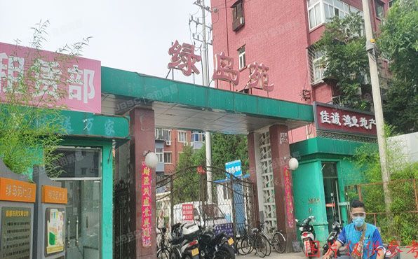 朝阳区 绿岛苑5号楼1层103