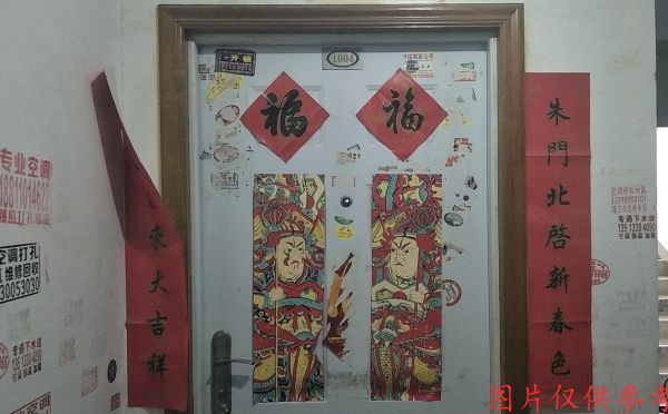 房山区-良乡 北潞华家园24号楼10层3单元1004