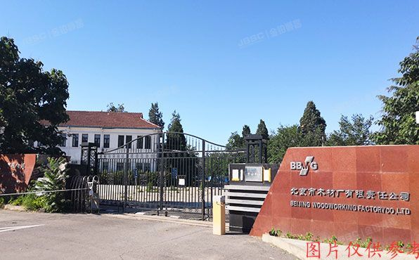 丰台区 大红门西路4号4-1幢等8幢房屋及土地