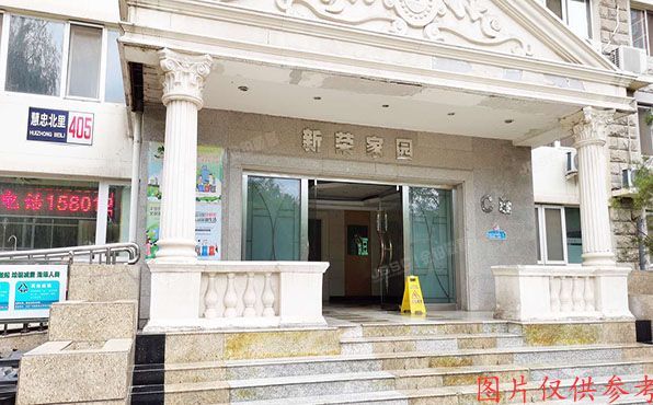 朝阳区 慧忠北里405号楼3层3F(新荣家园)