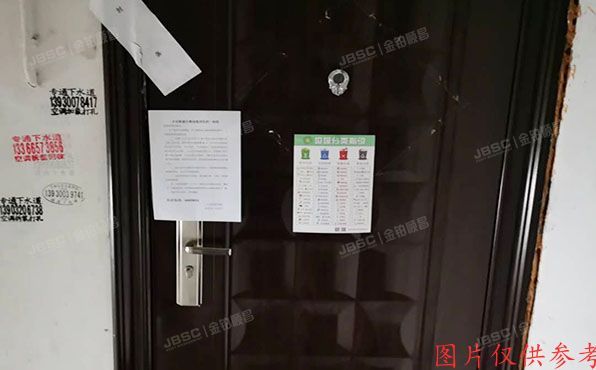 朝阳区 慧忠里207号楼2单元601（卧龙家园）