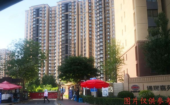 通州区 东潞苑一区8号楼12层2单元1204号（通瑞嘉苑）