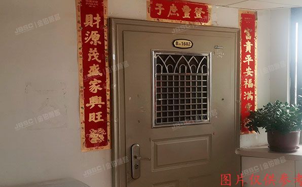 海淀区 联慧路99号院1号楼B单元B1602号（海云轩公寓）