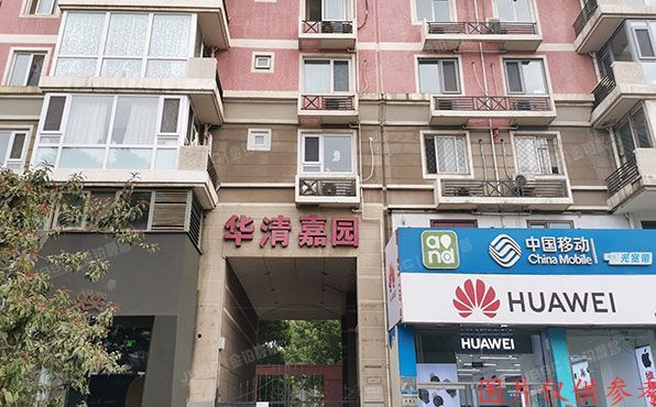 海淀区 华清嘉园甲15号楼10层1007