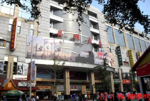 东城区 王府井大街176号10层1008号（丹耀大厦）