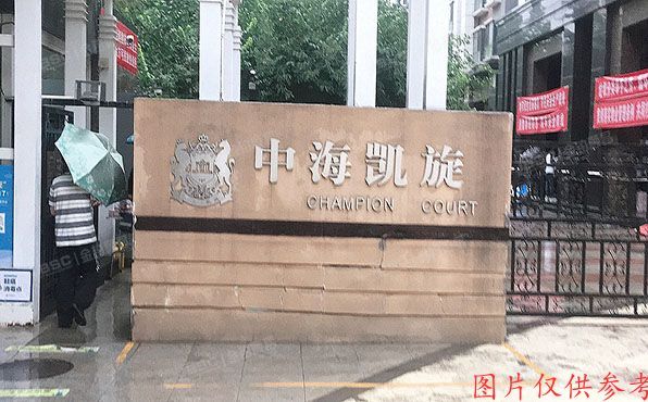 西城区 太平桥大街98号1号楼3单元5B室+车位（中海凯旋）