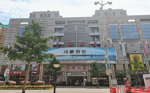 东城区 王府井大街176号10层1019号（丹耀大厦）