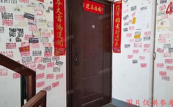 朝阳区 安华里五区9号楼4层7单元402号