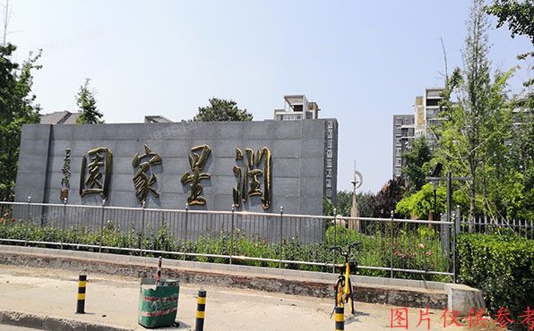 大兴区-旧宫镇 润星家园20号楼2单元202