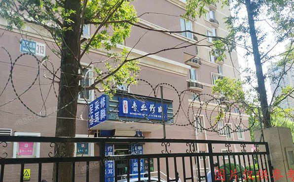 朝阳区 望京西园314号楼2层A座5单元202（望京西园三区）
