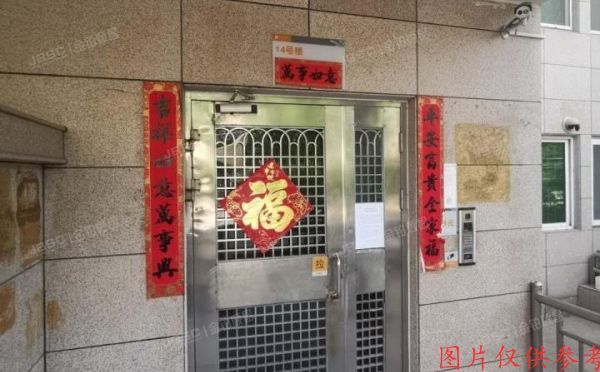 朝阳区 双花园南里一区14号楼3单元0901（CBD总部公寓）