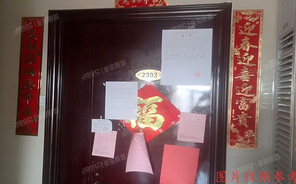 大兴区 枣园东巷3号院3号楼23层1单元2303（红木林南区）