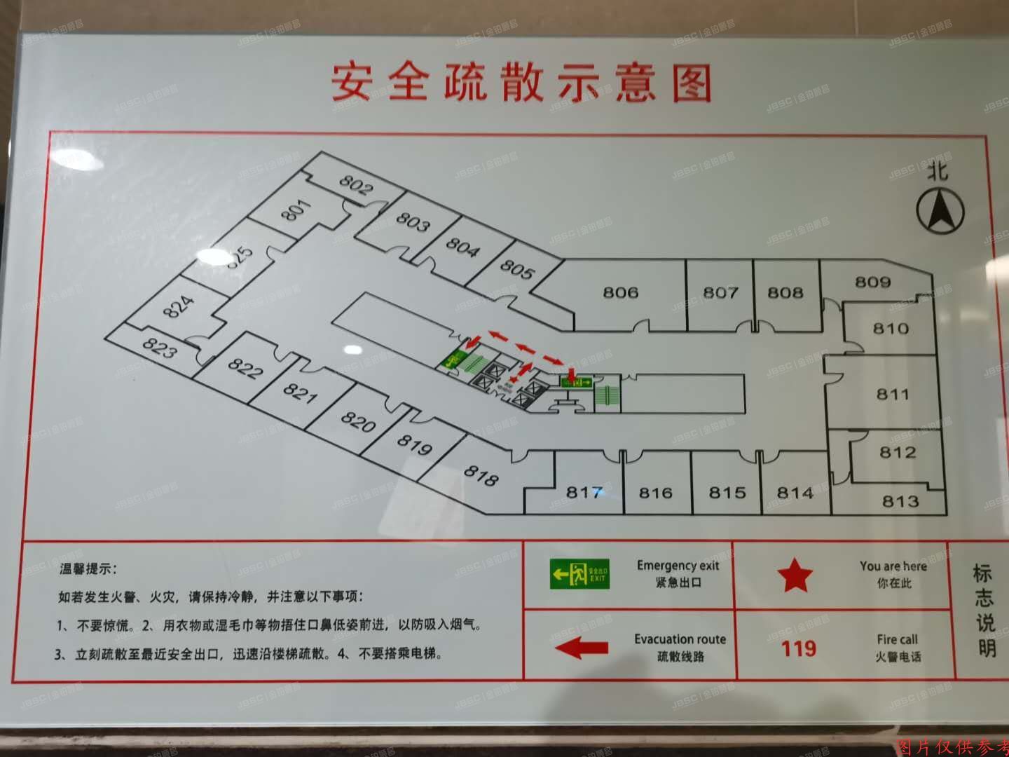 朝阳区 朝阳路8号8层2单元814号（朗廷大厦）