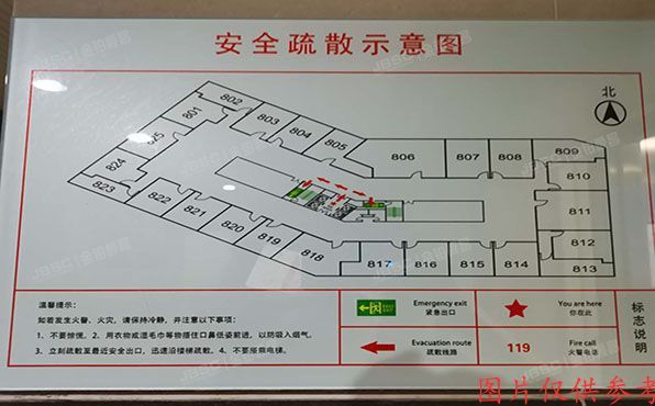 朝阳区 朝阳路8号8层2单元817号（朗廷大厦）