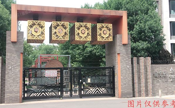 朝阳区 林萃东路1号院21号楼5层2单元501（国奥村西区）