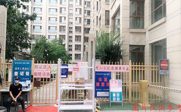 西城区 真武庙路二条10号楼8层10单元901号（金融世家）