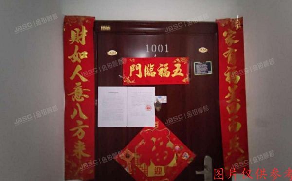 怀柔区 雁栖镇雁舞园3号楼10层1单元1001