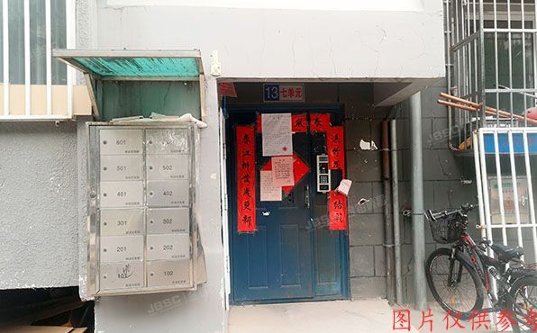 大兴区-黄村镇 三合南里13号楼6层7单元602