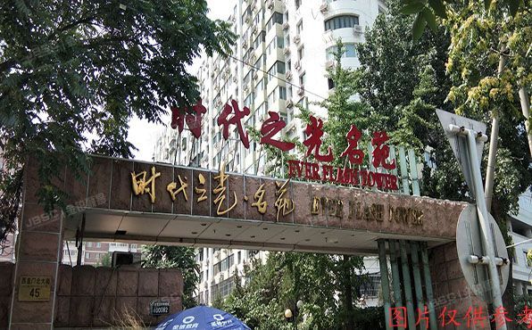 海淀区  西直门北大街45号4号楼10层1002室（时代之光名苑）