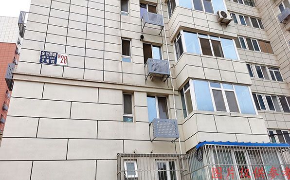 朝阳区 金台西路2号院民28号楼11层1102（人民日报社家属区）