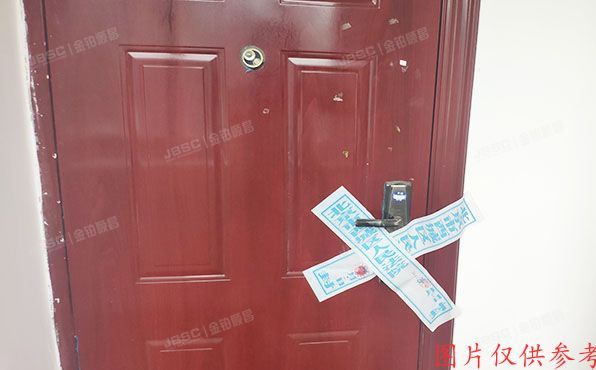 西城区 复兴门外大街29号楼5层512  房改房