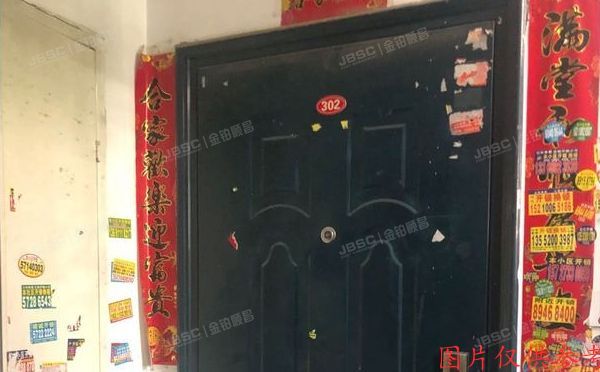 顺义区 港馨家园东区5号楼3层5单元302号