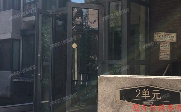 大兴区 枣园东里37号楼9层2单元901号（首邑上城）