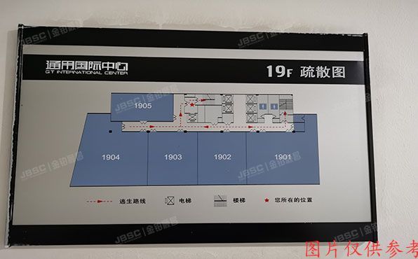 朝阳区 永安东里甲3号院1号楼1903号（通用国际中心）