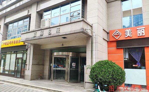 朝阳区 吉庆里9、10号楼17层A座2区1705号（蓝筹名座）