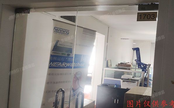 朝阳区 吉庆里9、10号楼17层A座2区1703号（蓝筹名座）