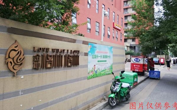 通州区安北一路4号院1号楼3层1-10、1-11（金地格林格林）