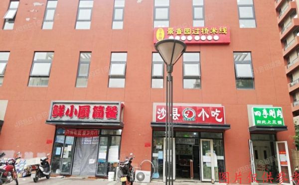 通州区安北一路4号院1号楼3层1-10、1-11（金地格林格林）