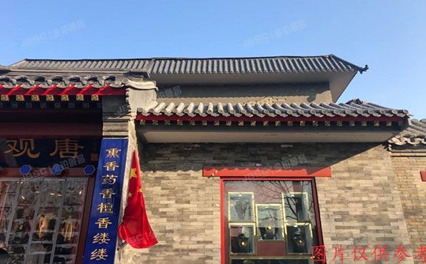 东城区 雍和宫大街30号1幢1至2层、2 幢1层、2幢-1层商业用途房地产50%份额（三香三沉香博物馆）