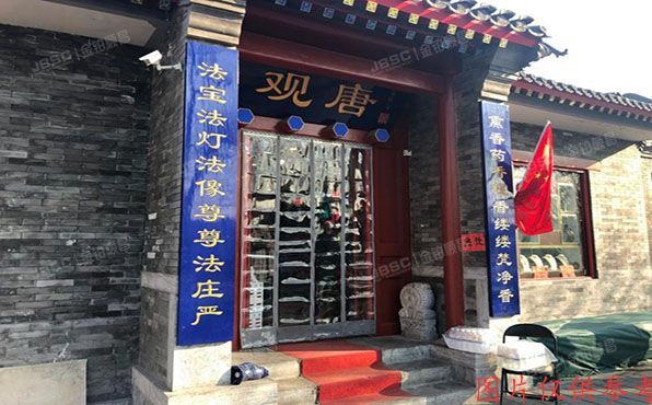 东城区 雍和宫大街30号1幢1至2层、2 幢1层、2幢-1层商业用途房地产50%份额（三香三沉香博物馆）