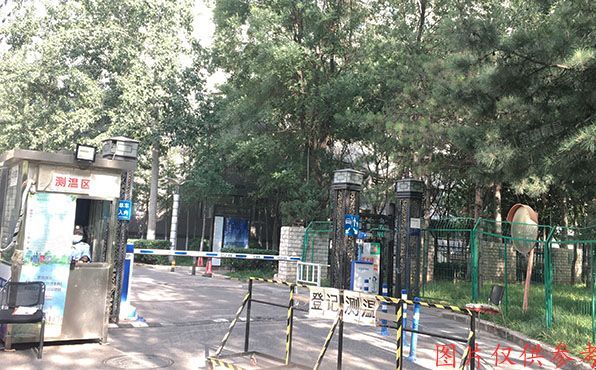 海淀区 紫竹院路81号院1号楼1001A+车位（紫云轩10号名邸）