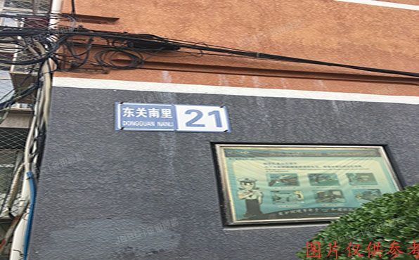 昌平区  昌平镇东关南里小区21号楼5单元6层16号