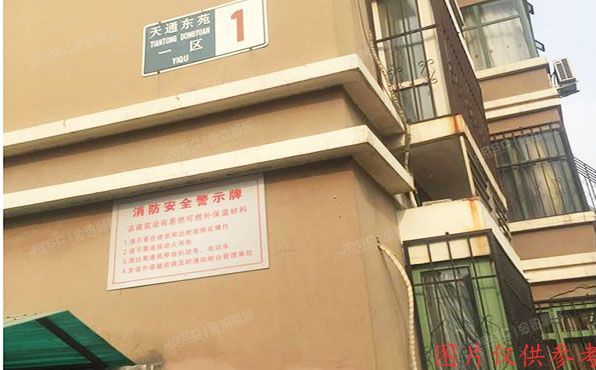 昌平区  东小口镇天通东苑一区1号楼18层2