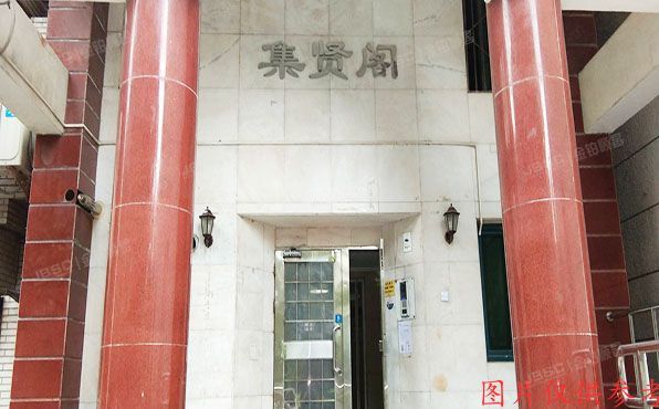 海淀区 泉宗路2号万柳光大家园5号楼16层1968室（1668）