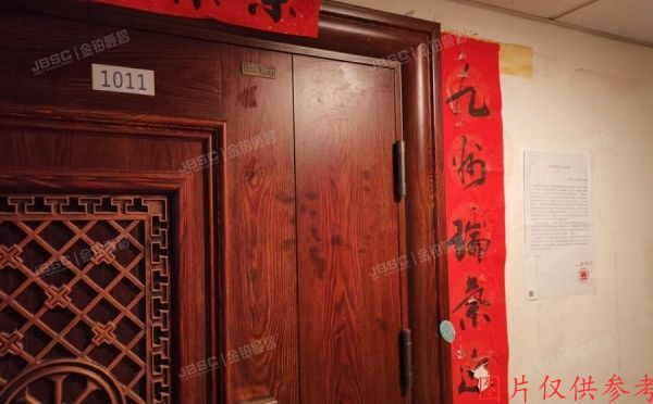 东城区 东直门北小街2号楼10层1011室