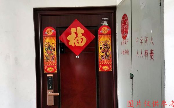 海淀区 建西苑南里10号楼6层2单元601