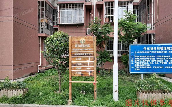 朝阳区 朝新嘉园东里六区6号楼11层5单元1103