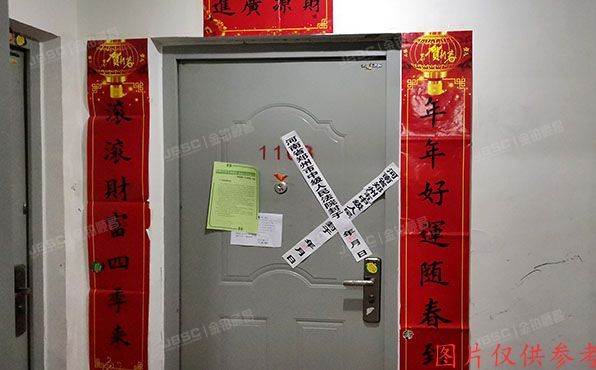 朝阳区 朝新嘉园东里六区6号楼11层5单元1103