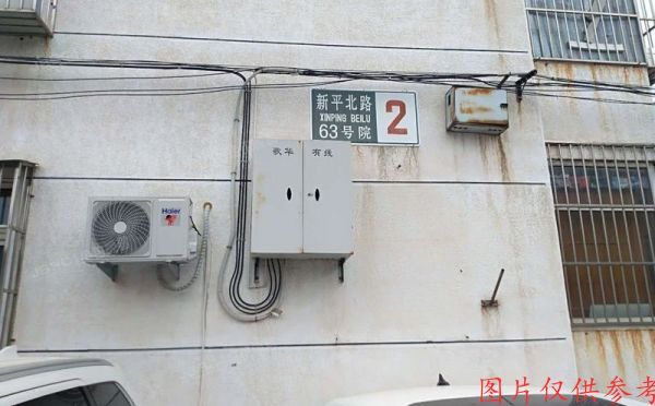 平谷区 新平北路63号院2号楼5层（4）-5-10