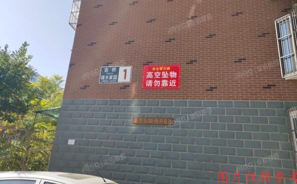 房山区 古桥镜水家园1号楼6层4-601