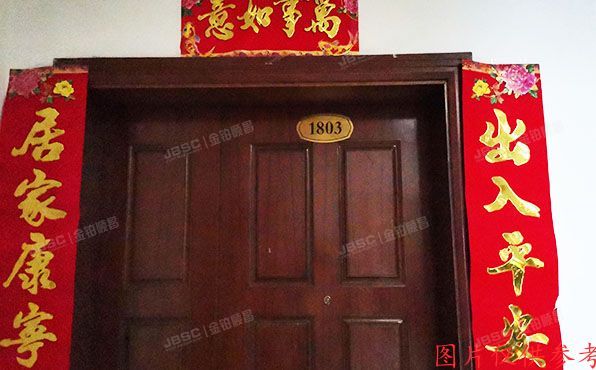 朝阳区 麦子店街40号1号楼18层1803号（富丽华园）