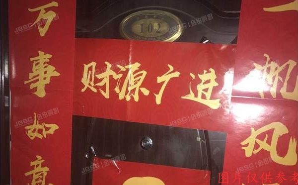 海淀区 畅茜园兰德华庭10号楼1层3单元102