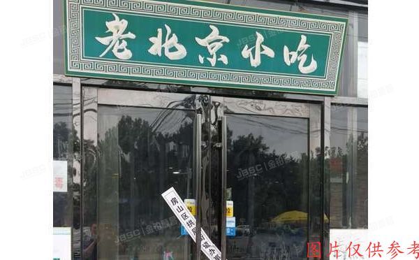 房山区-良乡 政通路西里1号楼1层111 商业