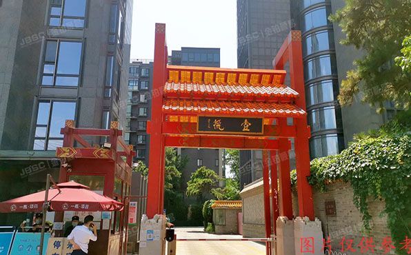 西城区 陶然亭路2号2号楼1-10-1002号（壹瓶）