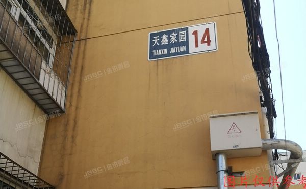 昌平区 天鑫家园14号楼1层2单元101号