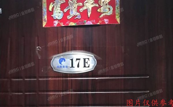 朝阳区 华威里1号楼17层17E（翌景嘉园）